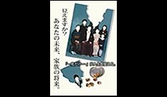 不正薬物乱用防止公式ポスターデザインコンテスト 最優秀賞受賞！