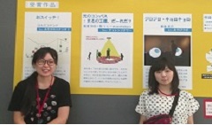「まるの王様、だーれだ！」が中日新聞に取り上げられました！