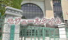 映像学部の学生が制作した「立命館小学校」の紹介ムービーが公開