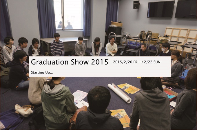 2014年度「立命館映像展」開催日程決定！