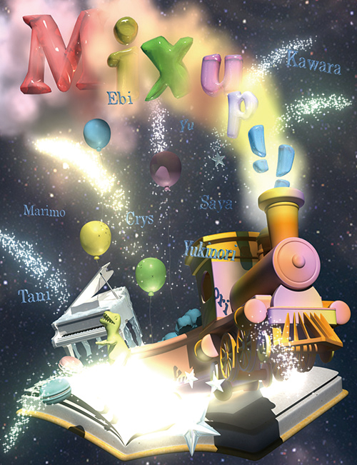 映像学部CGアニメーションゼミ生による展覧会「mix up !!」を開催いたします！