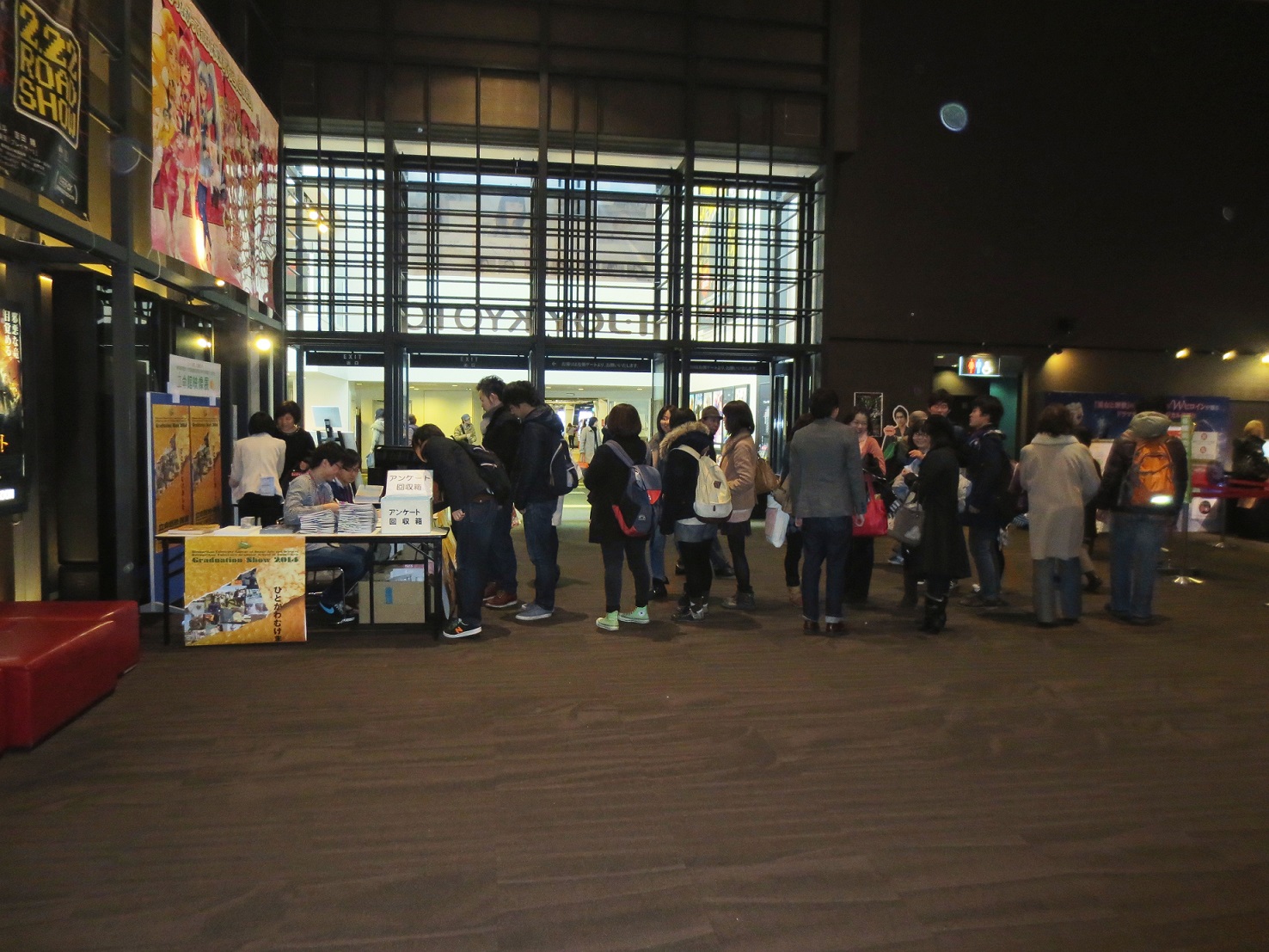 立命館映像展が大盛況のうちに終了いたしました！ ご来場頂きました皆様、誠にありがとうございました。