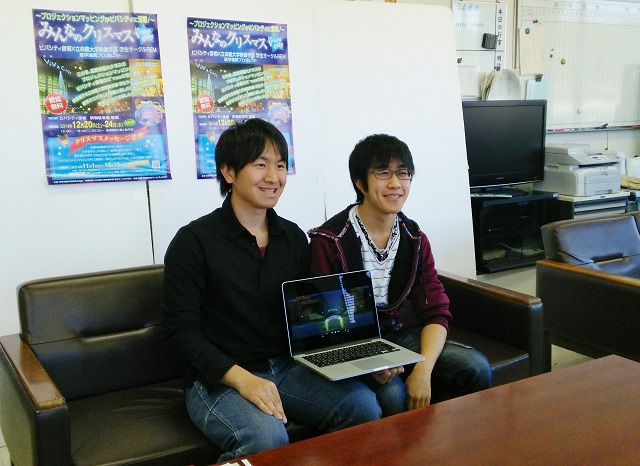 立命館大学は映像学部生 メディアアートサークル「ＲＥＭ」(Ritsumeikan Eizo Medeiaart)がビバシティ彦根で行われるX’masイベント 産学連携プロジェクト“みんなのクリスマスin Vivacity”について記者発表を行いました。 