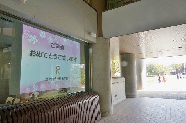 2014年度　卒業式の日を迎えました！