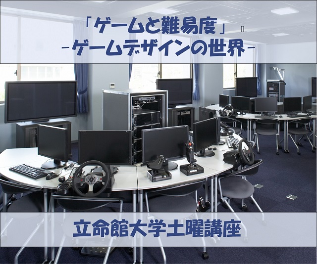 7月4日の土曜講座に渡辺修司准教授が登壇！