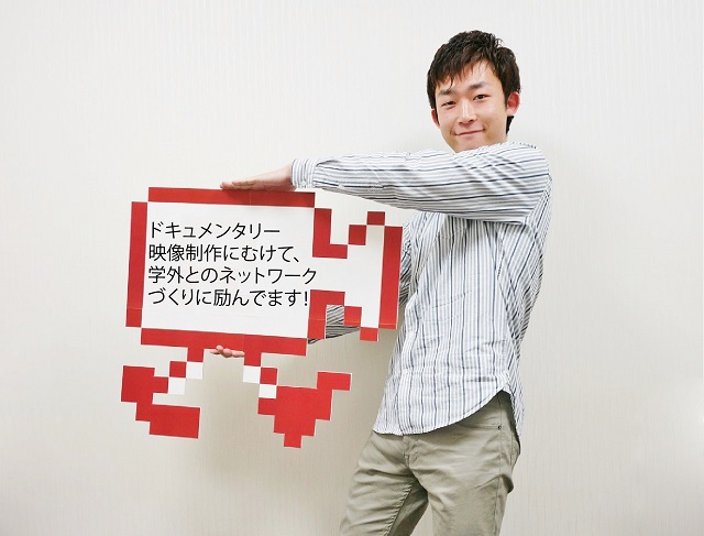 【EIZO DAYS】 01：ドキュメンタリー映像制作にむけて、学外とのネットワークづくりに励んでます！