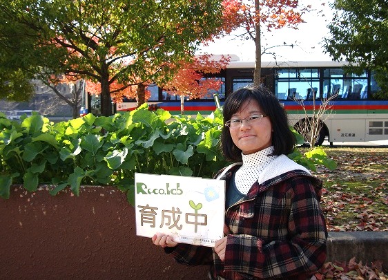 166 -  菜の花でバスを動かす～学内でつくる「循環型社会」～