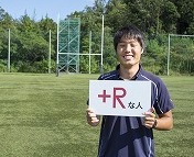 ラグビーの楽しさを広めたい～レフリー・子どもたちとの交流を通して～