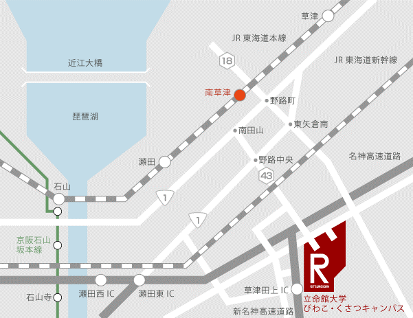 マップ：立命館大学 びわこ・くさつキャンパス