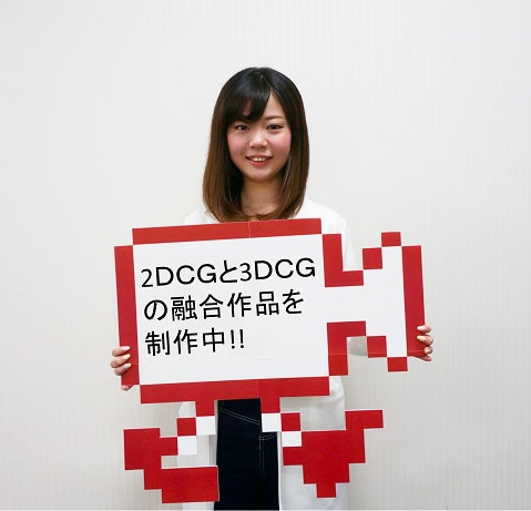 2Dと3DCGの融合作品を制作中！
