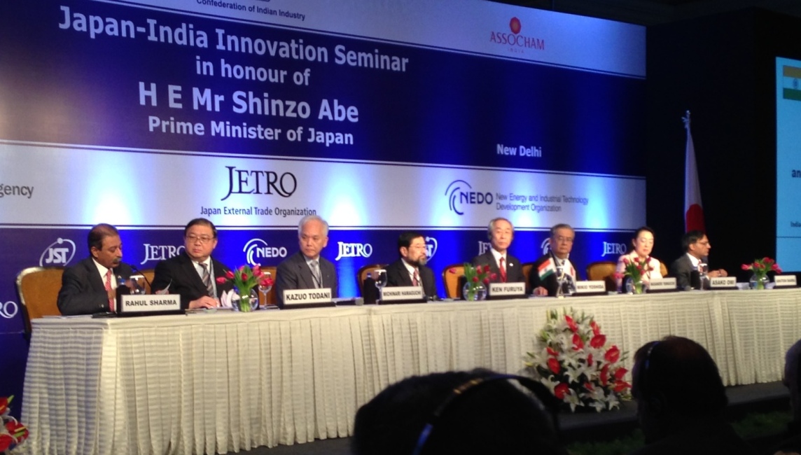 日本･インド･イノベーション･セミナーの様子