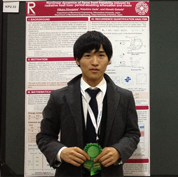 衣川輝さん（理工学部リズム工学研究室１回生）、「68th Annual Meeting of the APS Division of Fluid Dynamics」にてStudent Poster賞を受賞