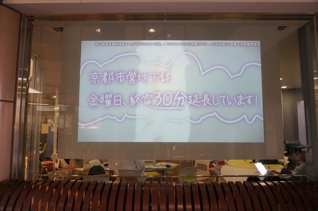 映像学部3回生 山田佳樹さんが手掛けた「コトキン・ライナー」PR動画をご覧になりましたか？