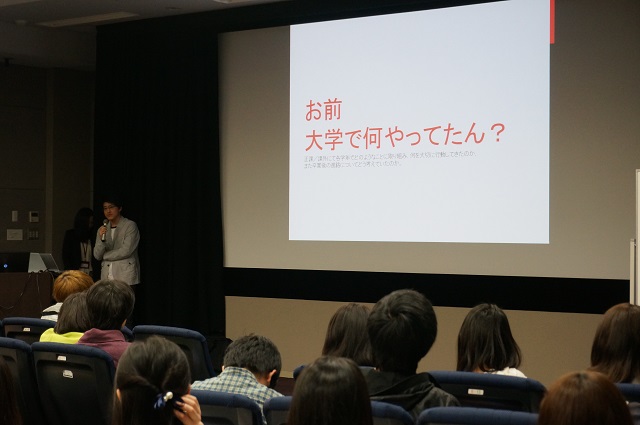 新入生オリエンテーションで「学生生活と進路」についてガイダンスおこないました