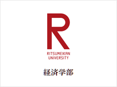 2022年度経済学部パンフレット掲載開始しました！