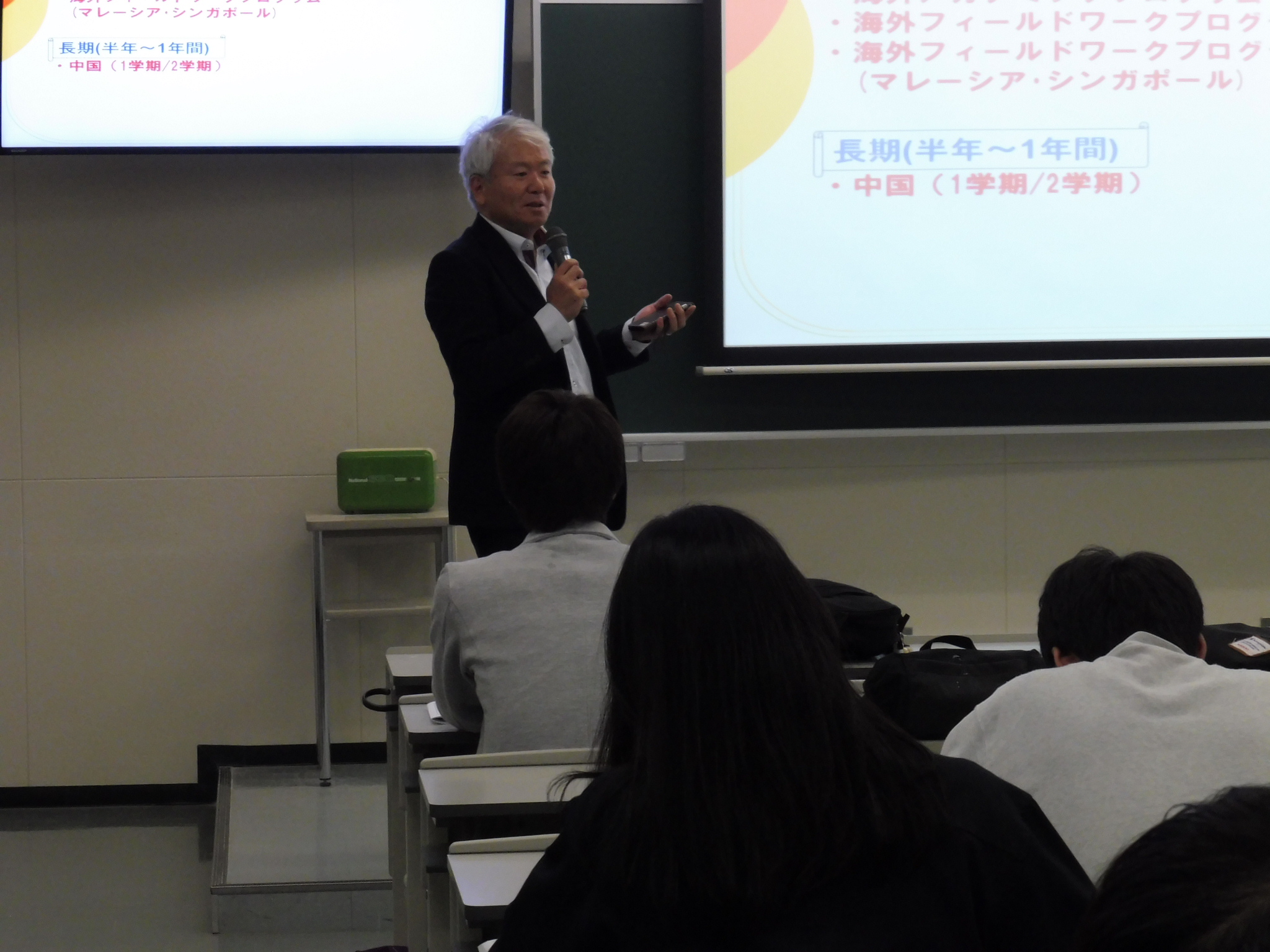経済学部海外教育プログラム募集ガイダンスを開催