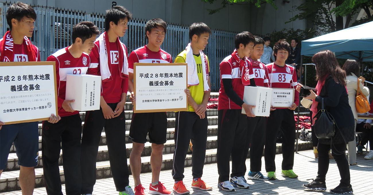 熊本地震義援金募金活動をする立命館サッカー部の面々