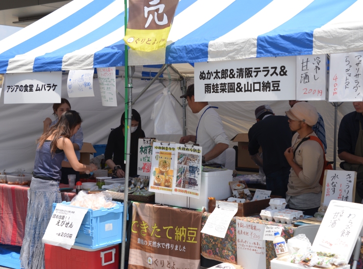 いばらき×立命館ＤＡＹ2016画像2