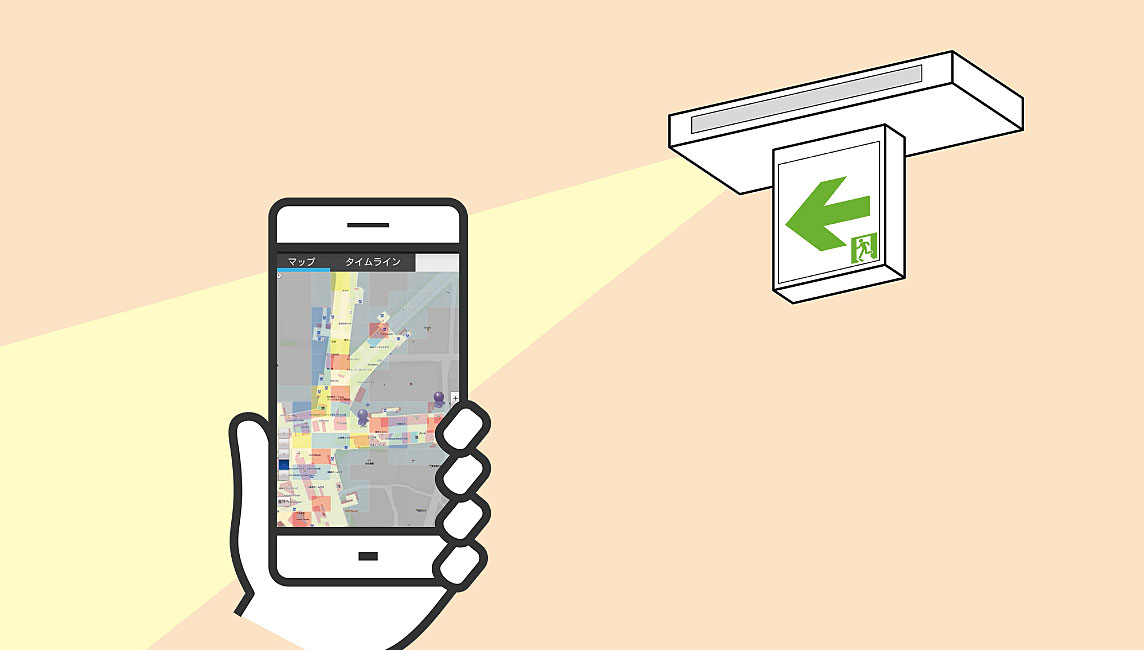 測位が難しい都市の地下空間で人を安全に避難させる防災システム