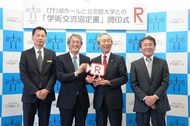 びわ湖ホール×映像学部の連携プロジェクトが始まります！