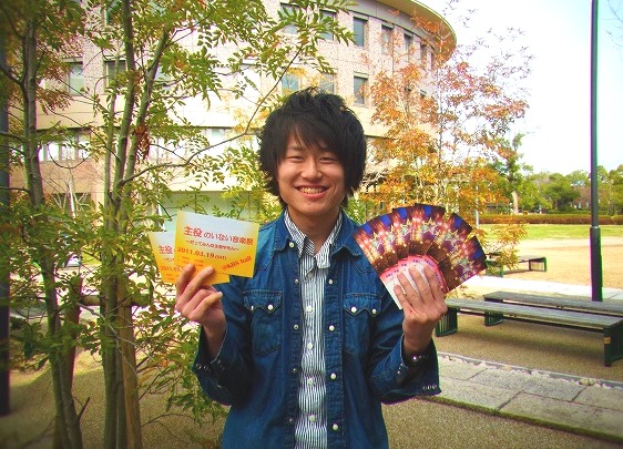 213 -  夢を持って輝いて生きよう！