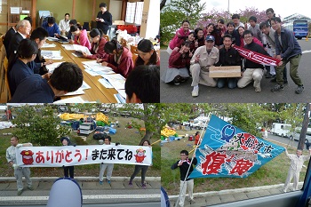 大船渡市のみなさんとの交流