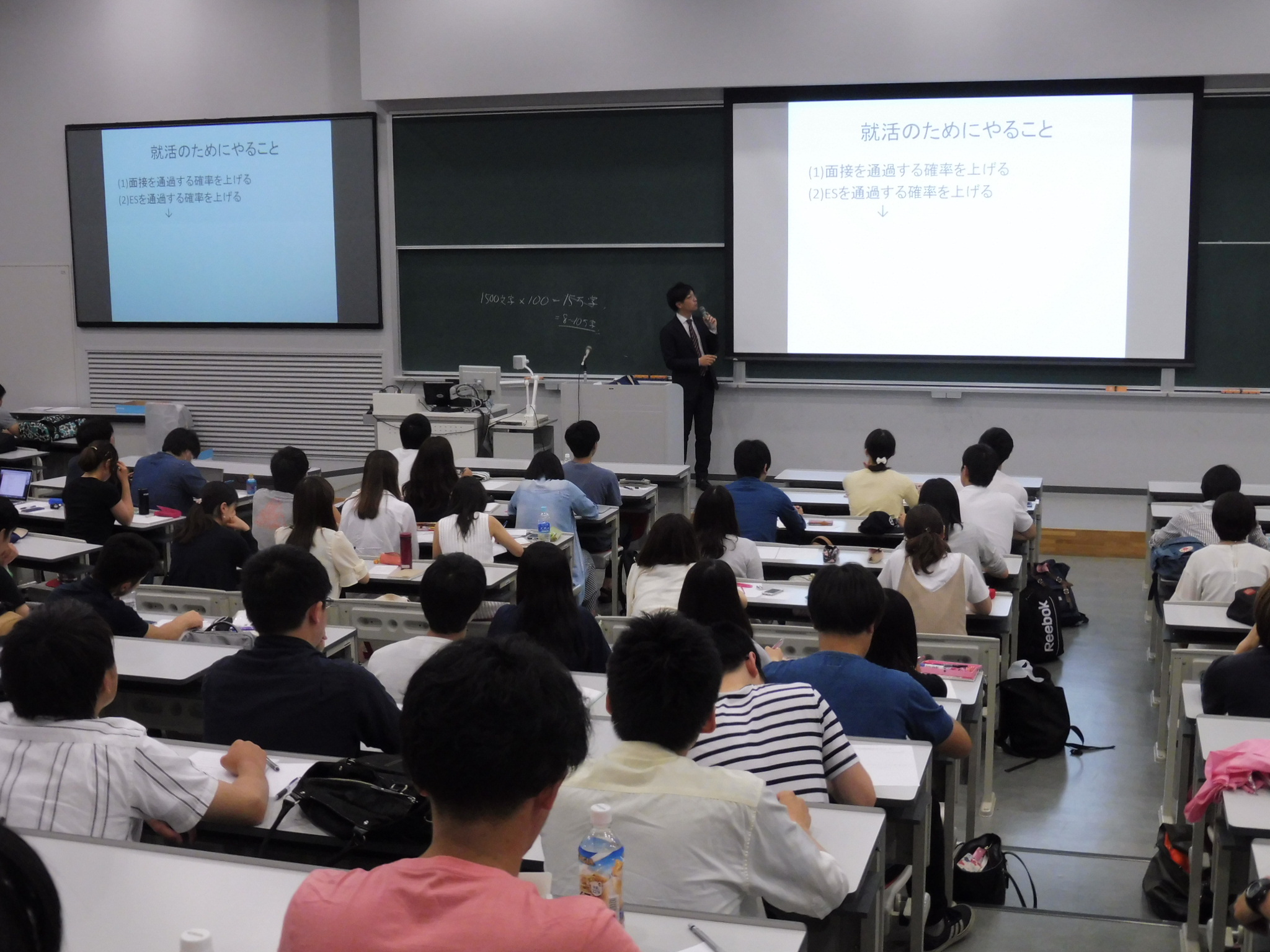 経済学部就職活動応援企画第１弾が開催されました