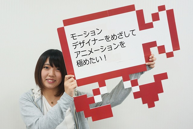 【EIZO DAYS】03：モーションデザイナーをめざしてアニメーションを極めたい！