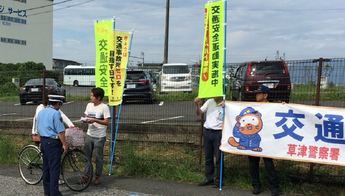 秋の交通安全運動