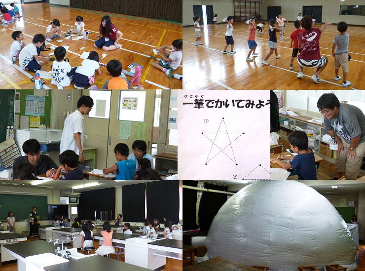 飛行機研究会（上段）、数学研究会（中段）、草津天文研究会（下段）