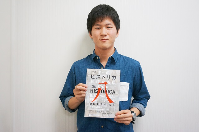 「禁断の恋」をテーマに上映会！？映像学部生が連携する京都ヒストリカ国際映画祭