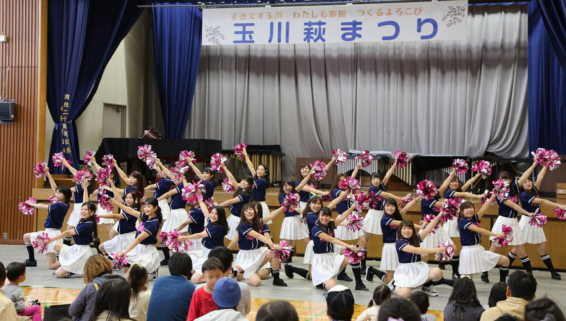 玉川萩まつり