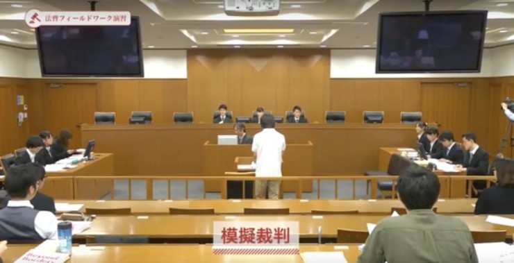 法廷教室で行われる模擬裁判