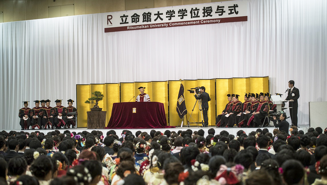 画像：2016年度後期　立命館大学学位授与式（学部・大学院）を挙行