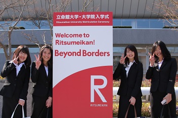 会場外の様子