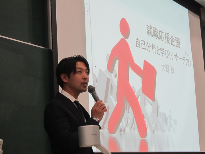 『メントレ』第1弾〈自己分析と学び（リサーチ力）〉が開催されました