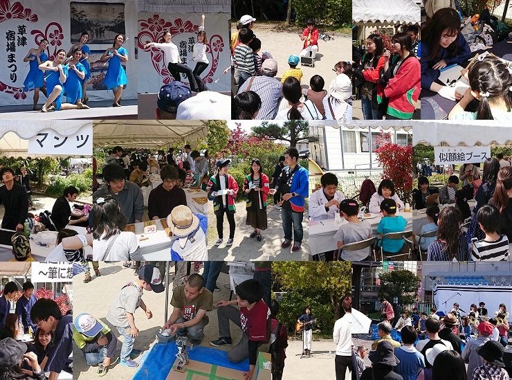 第49回草津宿場まつり当日の様子
