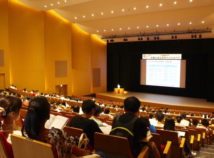 大阪いばらきキャンパスでの全体説明会