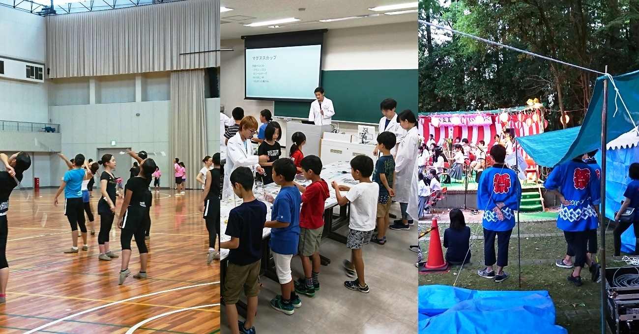 2017年夏の課外自主活動を通じた社会・地域貢献のご紹介