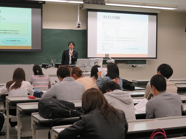 経済学部海外教育プログラム募集ガイダンスを開催