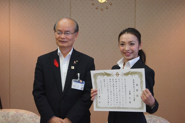 近藤礼さん 草津市民スポーツ大賞を受賞