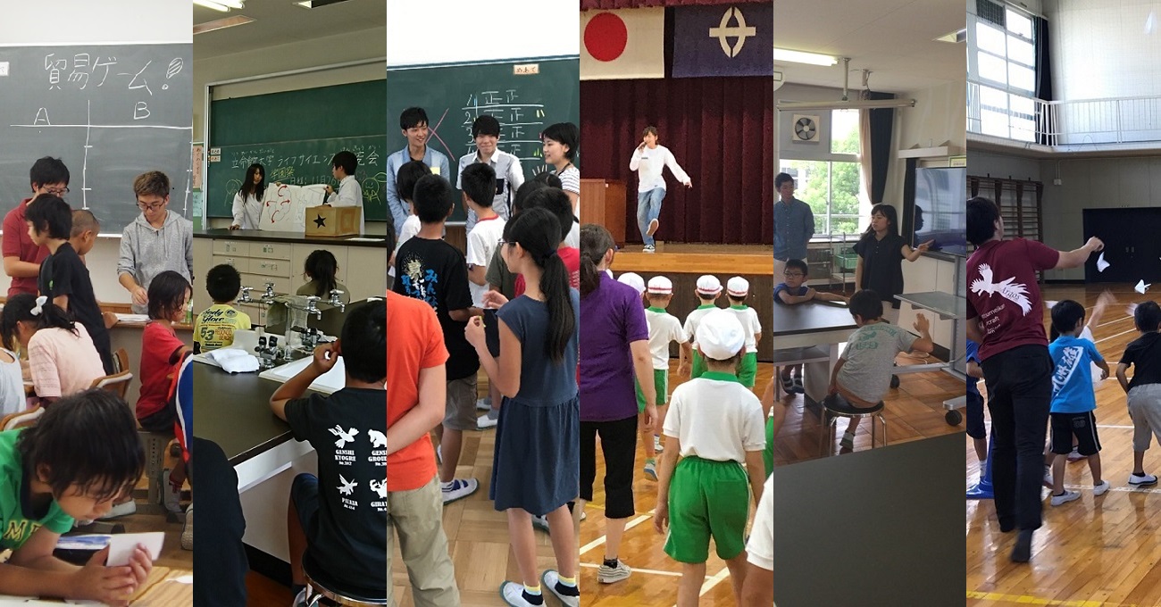 課外自主活動団体による出前授業「リツクラ（Ritsumeikan Class）」
