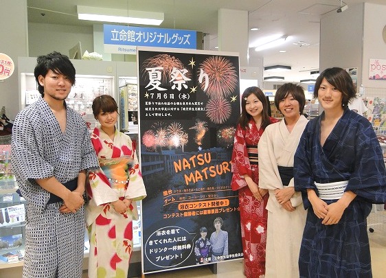 272 -  学生同士、協力し合うことが大きな力に -震災復興チャリティー企画「生協夏祭り」-