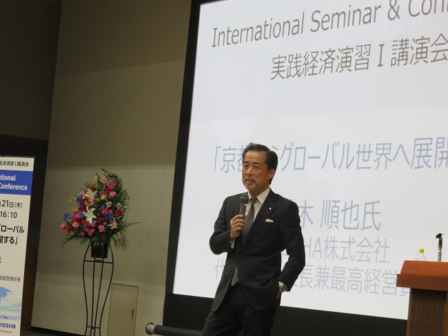 NISSHA株式会社様の講演会を開催しました