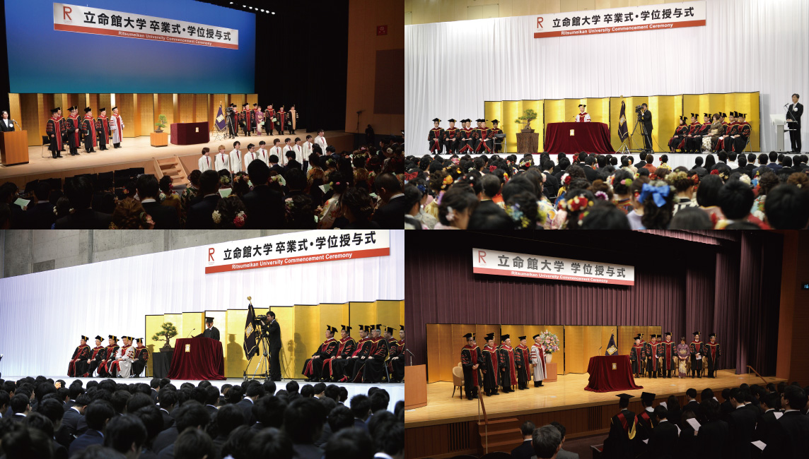 2017年度後期立命館大学卒業式・大学院学位授与式を挙行