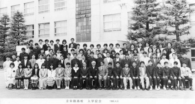 今日は何の日 4月 19年4月8日は立命館中学校 高等学校で初めての男女共学入学式が行われた日 立命館あの日あの時 立命館 史資料センター準備室 旧 立命館百年史編纂室 立命館大学