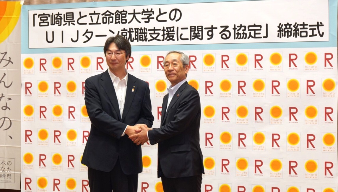 宮崎県、佐賀県と「就職支援に関する協定」を締結