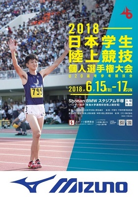 最新号・バックナンバー | 立命館CLUB | 立命館大学