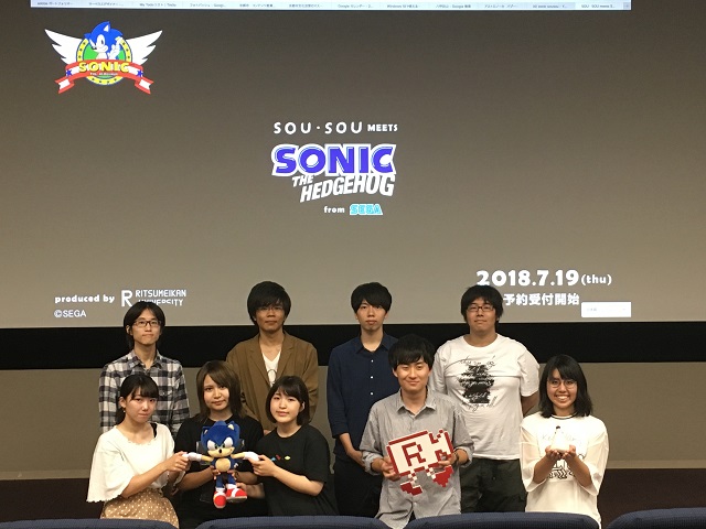 映像学部×セガゲームス×SOU SOU Kyoto　のコラボ企画の全貌！～「ソニック足袋」予約開始～