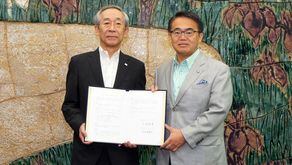 愛知県と「就職支援に関する協定」を締結